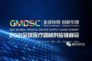 GMDSC | “激”情相邀?我在上海等你！