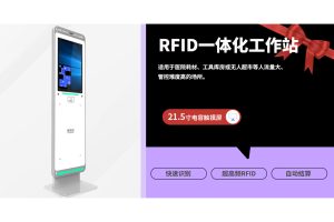 輕松識(shí)別，一鍵操作：探索一體化工作站的便捷功能