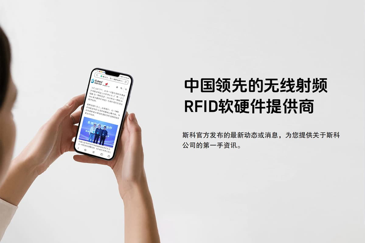 新聞媒體