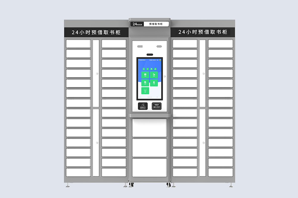 CK-G0628A RFID 24小時預(yù)借取書柜