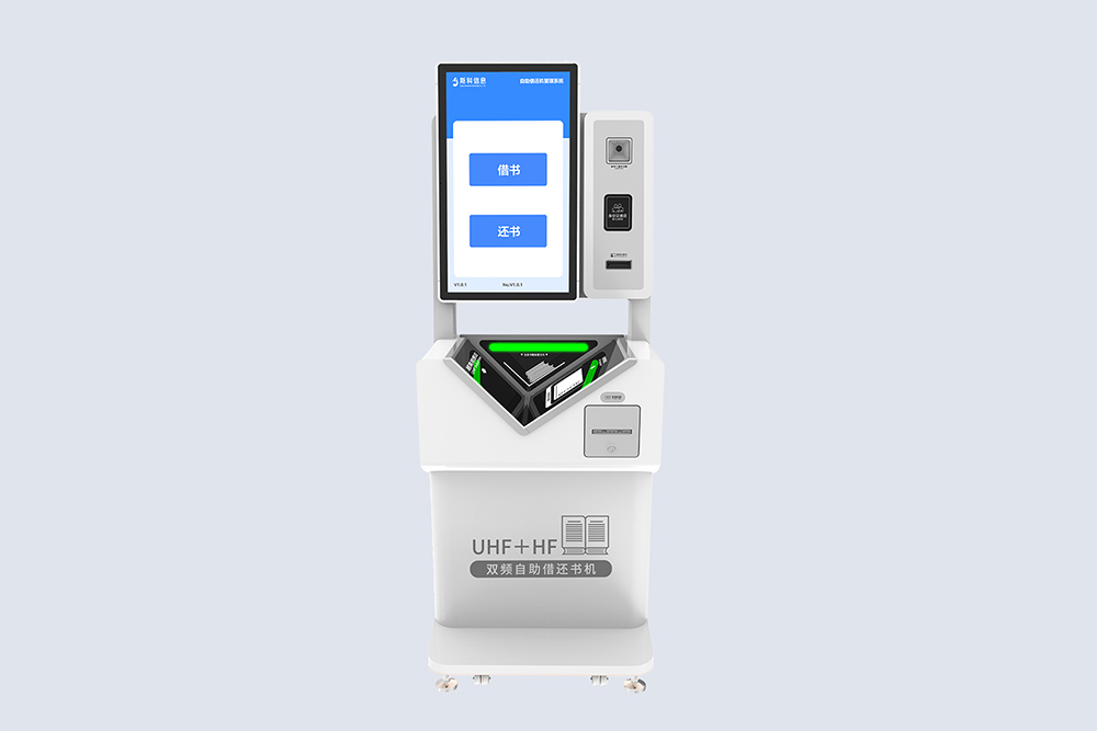 CK-DP8 雙頻RFID借閱機(jī)