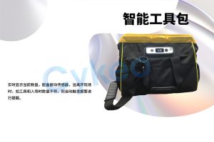RFID智能工具包如何確保核電行業(yè)工具使用的精確性...