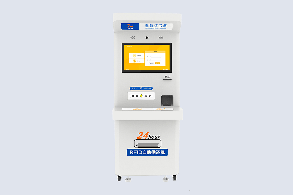CK-DP10 RFID自助還書機(jī)
