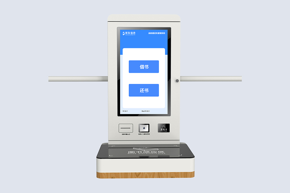 CK-DP4B 車載RFID自助借還書機(jī)