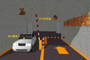 ?RFID技術如何解決汽車電子標識難題？政策解讀+案...