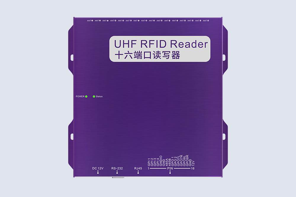 CK-R16L 十六通道RFID讀寫器