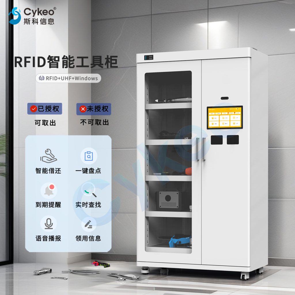 工具柜 2022D130 1
