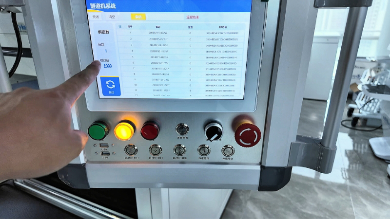 RFID通道機(jī)